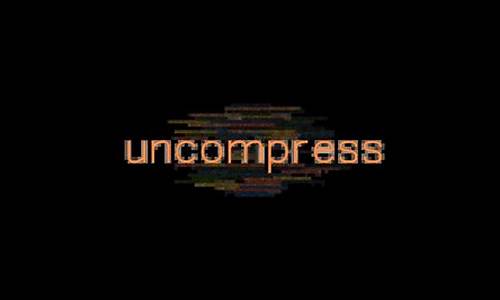 uncompress 源码